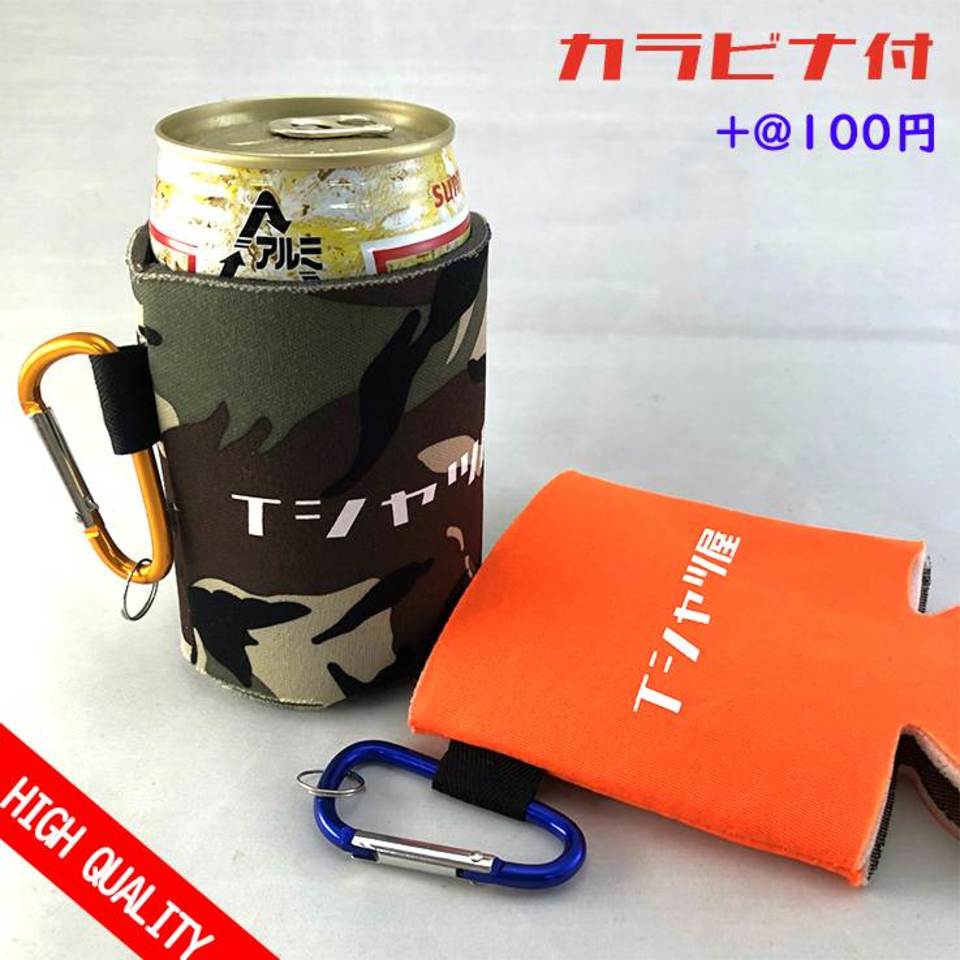 缶クージー（シルクプリント）の画像01