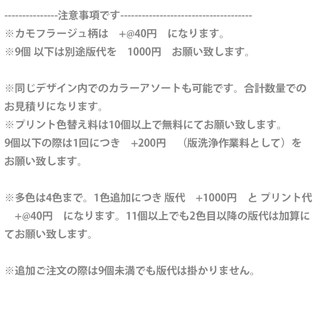 缶クージー（シルクプリント）の画像11