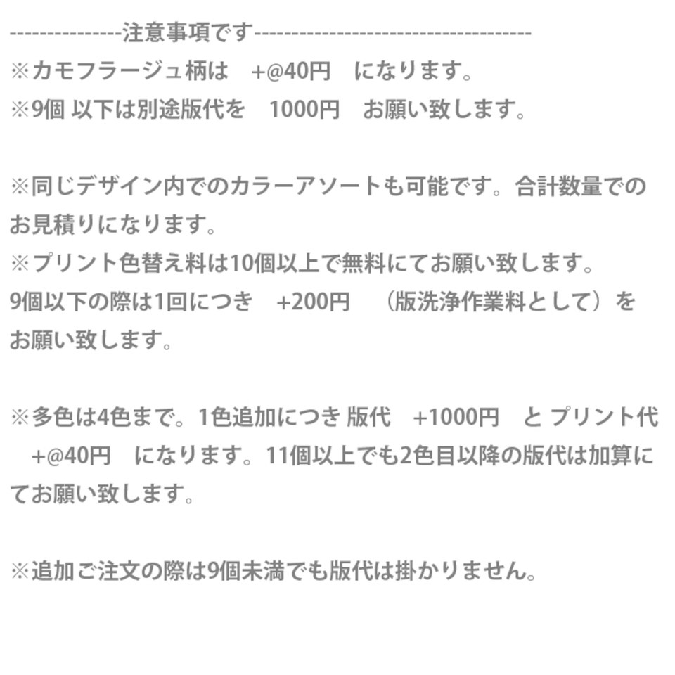 缶クージー（シルクプリント）の画像11