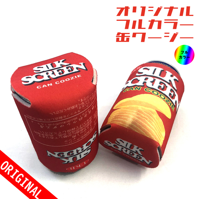 缶クージー（昇華転写）の画像