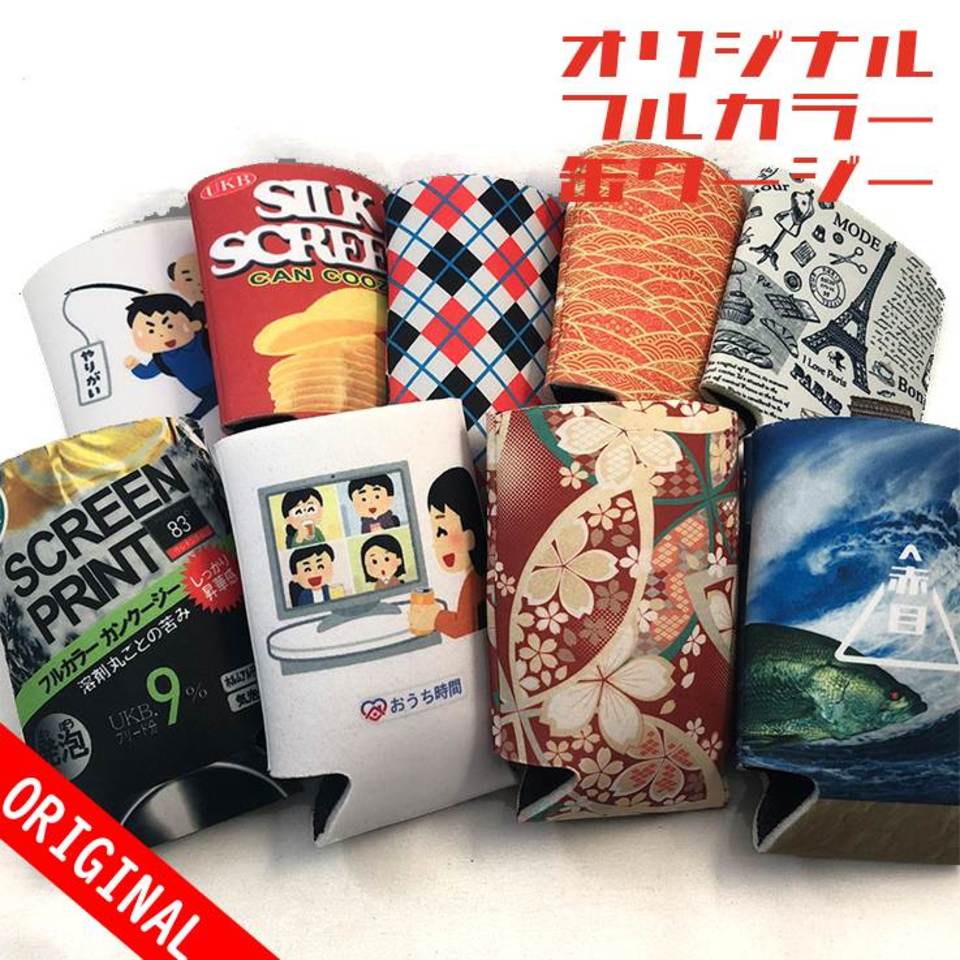 缶クージー（昇華転写）の画像06