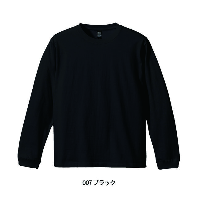 6.6オンス ロングスリーブオープンエンドコンフォートTシャツの画像