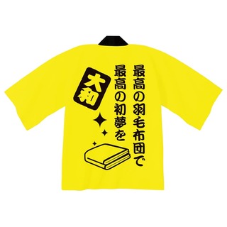 ベーシックハッピの画像10
