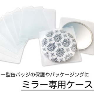 【缶バッジ】Φ57mm　ミラータイプの画像02