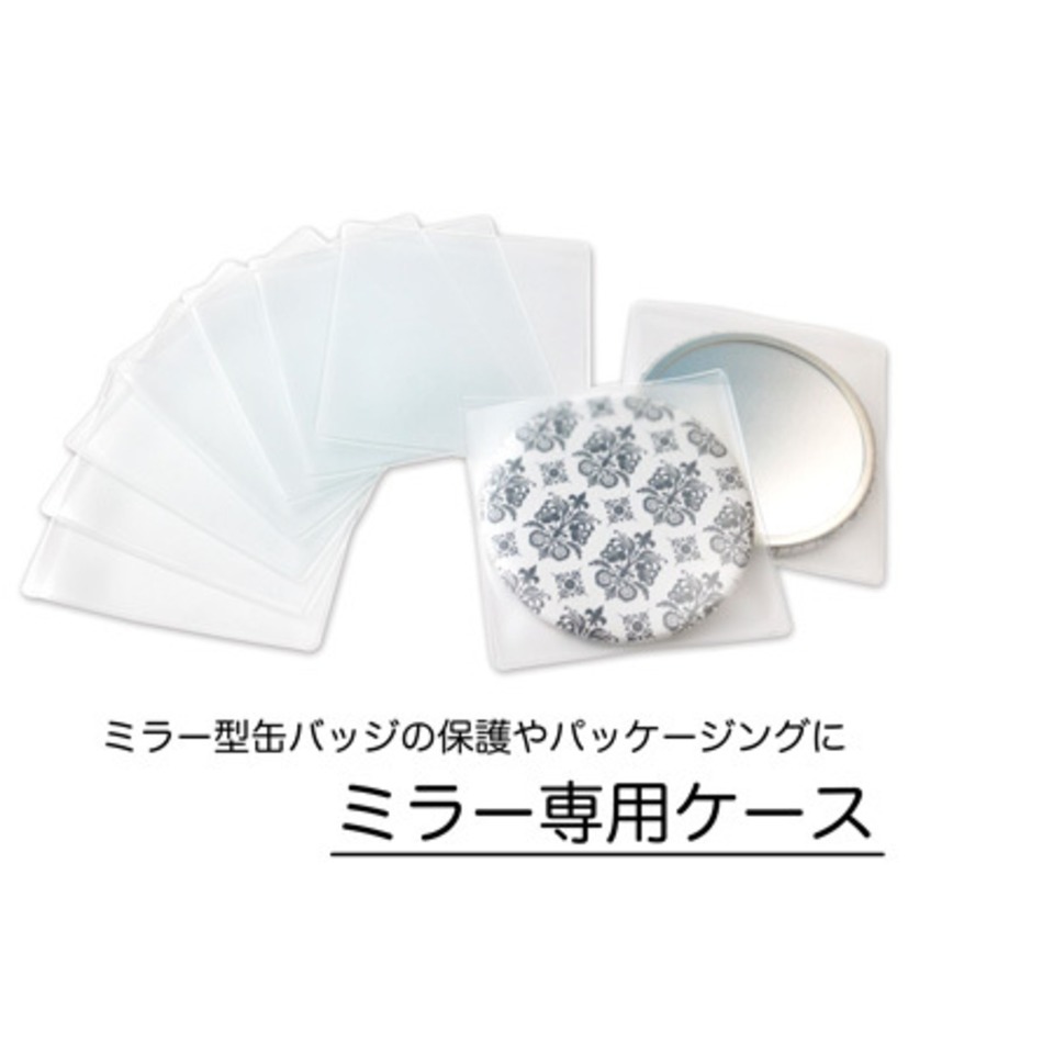 【缶バッジ】Φ57mm　ミラータイプの画像02