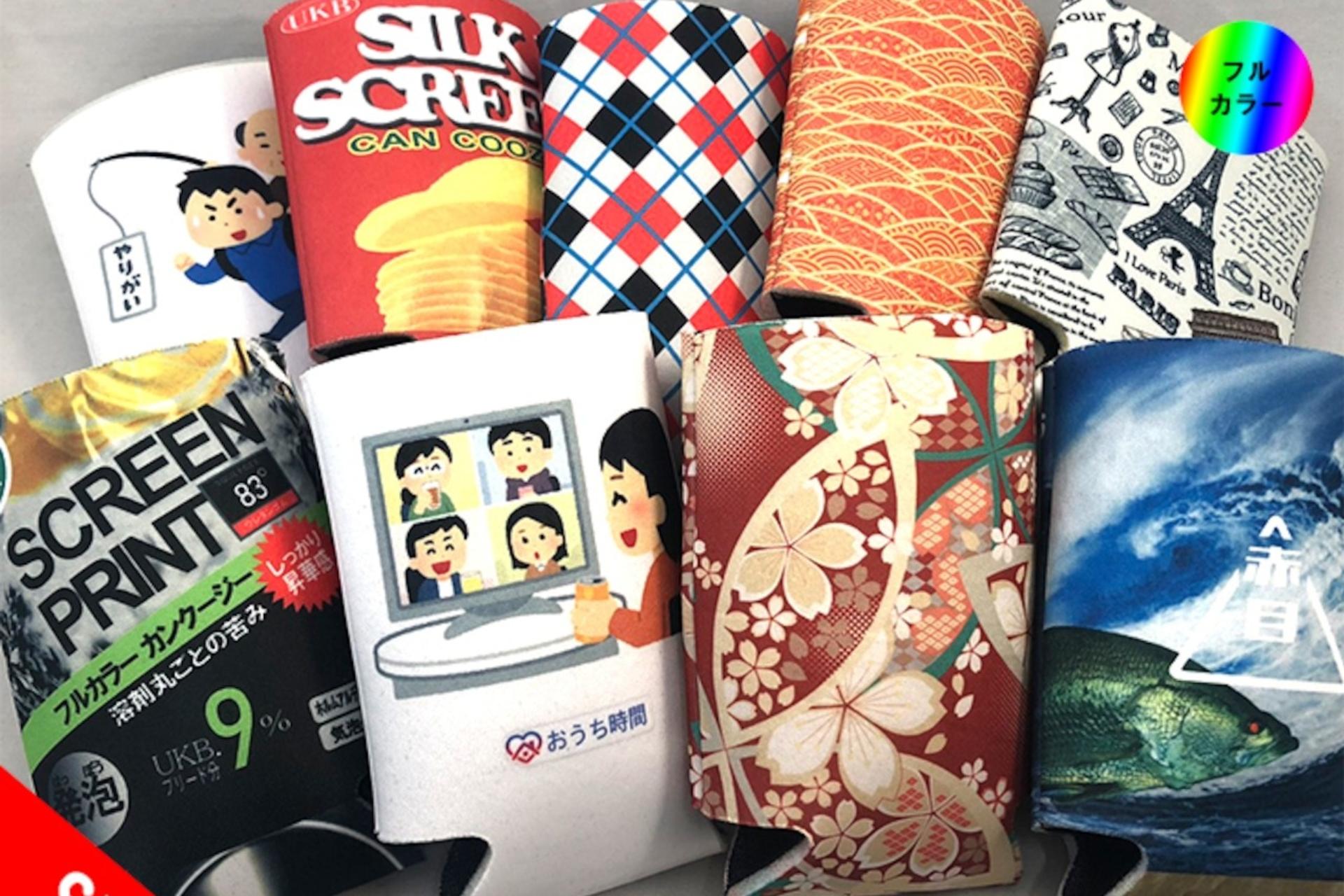 缶クージーの画像